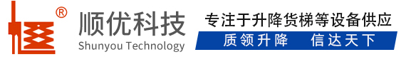 潍坊顺优升降科技有限公司