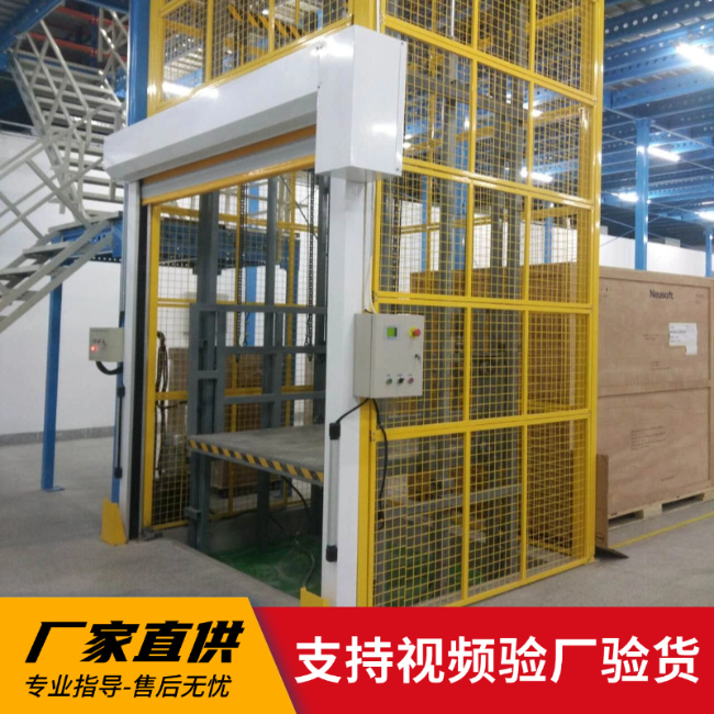 潍坊3吨室内升降货梯安装