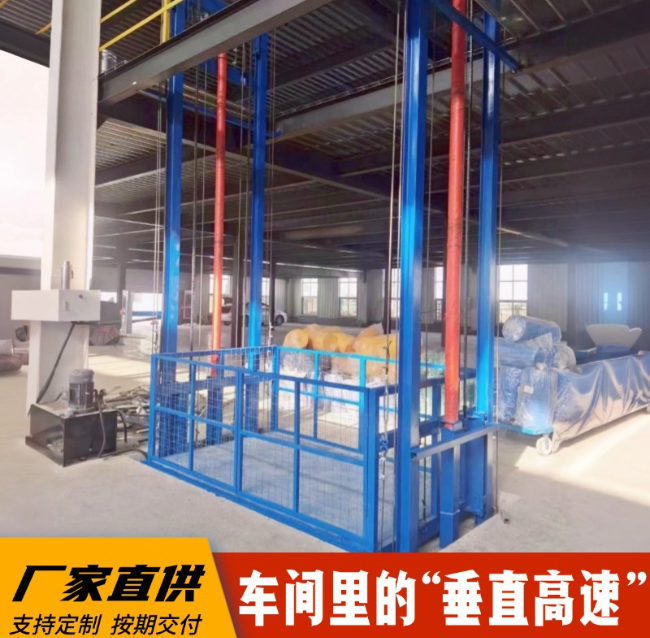 潍坊4吨二层升降货梯安装